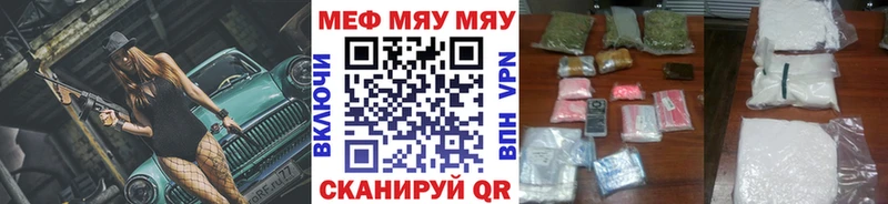 Где купить наркотики Пойковский Бошки Шишки МЕФ ТГК Alpha PVP Гашиш Cocaine