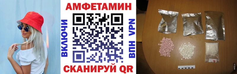 Амфетамин 98%  МЕГА ссылка  Пойковский 