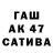 Codein напиток Lean (лин) Andwenoit