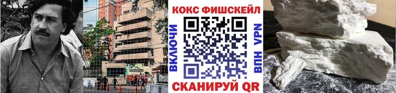 COCAIN 98%  закладка  Пойковский 