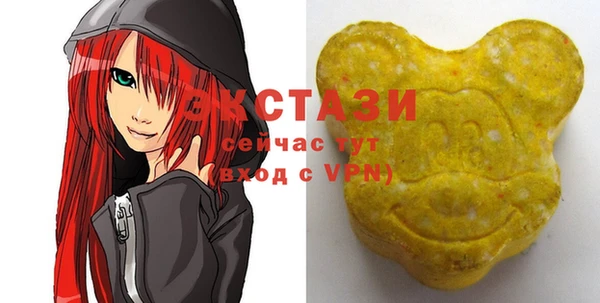 прущие крисы Беломорск