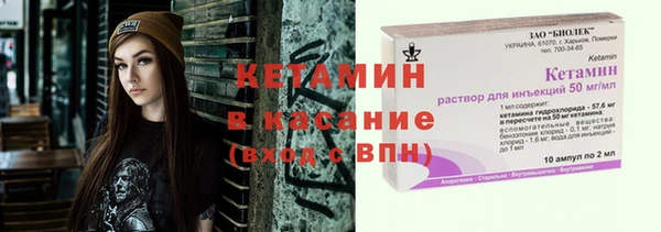 меф Белокуриха