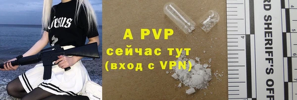 меф Белокуриха