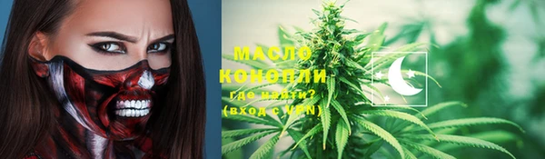 меф Белокуриха