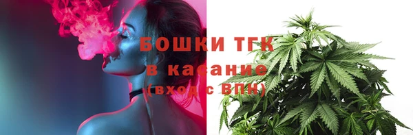 меф Белокуриха