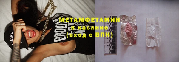 меф Белокуриха