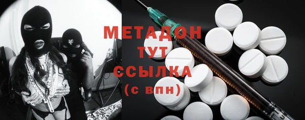 шишки Сафоново