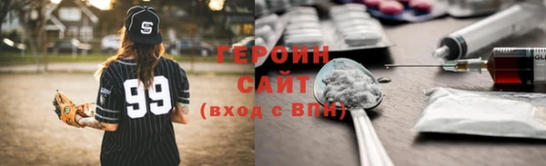 меф Белокуриха