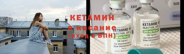 прущие крисы Беломорск