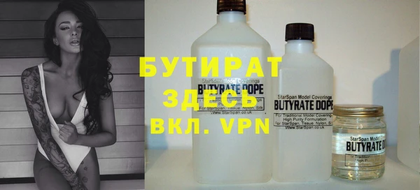 меф Белокуриха