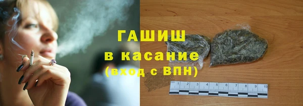меф Белокуриха