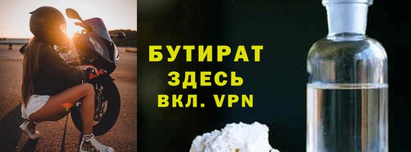 прущие крисы Беломорск