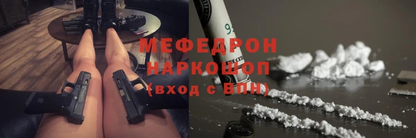 прущие крисы Беломорск