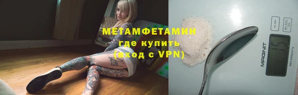 меф Белокуриха