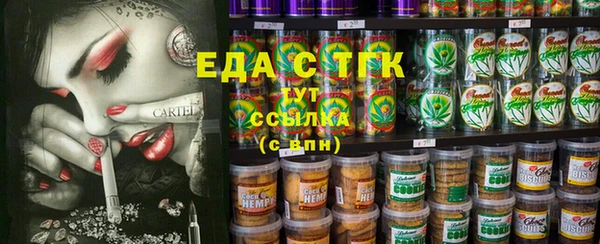 меф Белокуриха