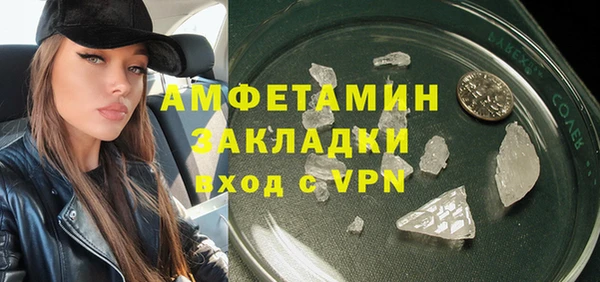 прущие крисы Беломорск