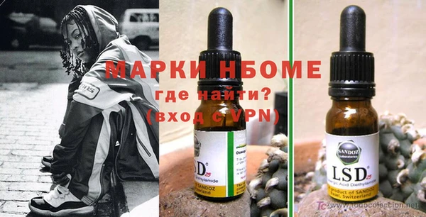 меф Белокуриха