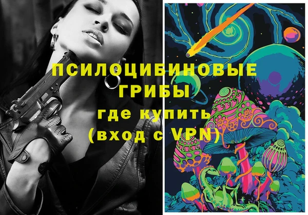 мескалин Сатка