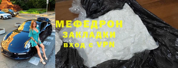 меф Белокуриха