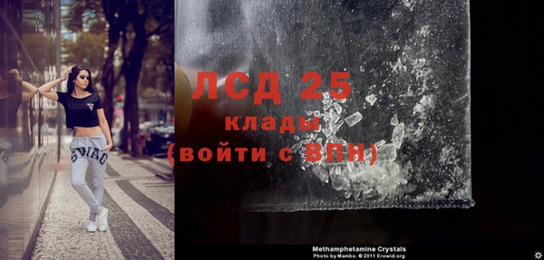прущие крисы Беломорск
