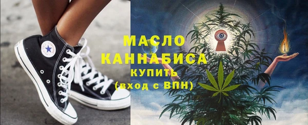 меф Белокуриха