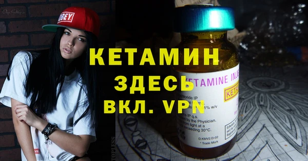 меф Белокуриха