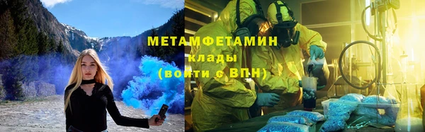 меф Белокуриха