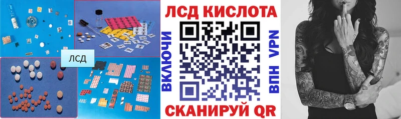 ЛСД экстази кислота  это телеграм  Пойковский 