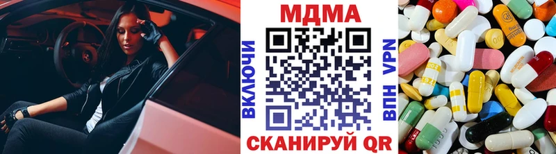 МДМА Molly  ОМГ ОМГ зеркало  Пойковский  где купить наркоту 