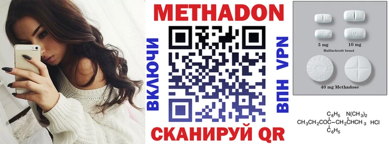 цена наркотик  Пойковский  Метадон кристалл 